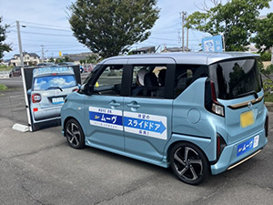 国見農村環境改善センターでの様子